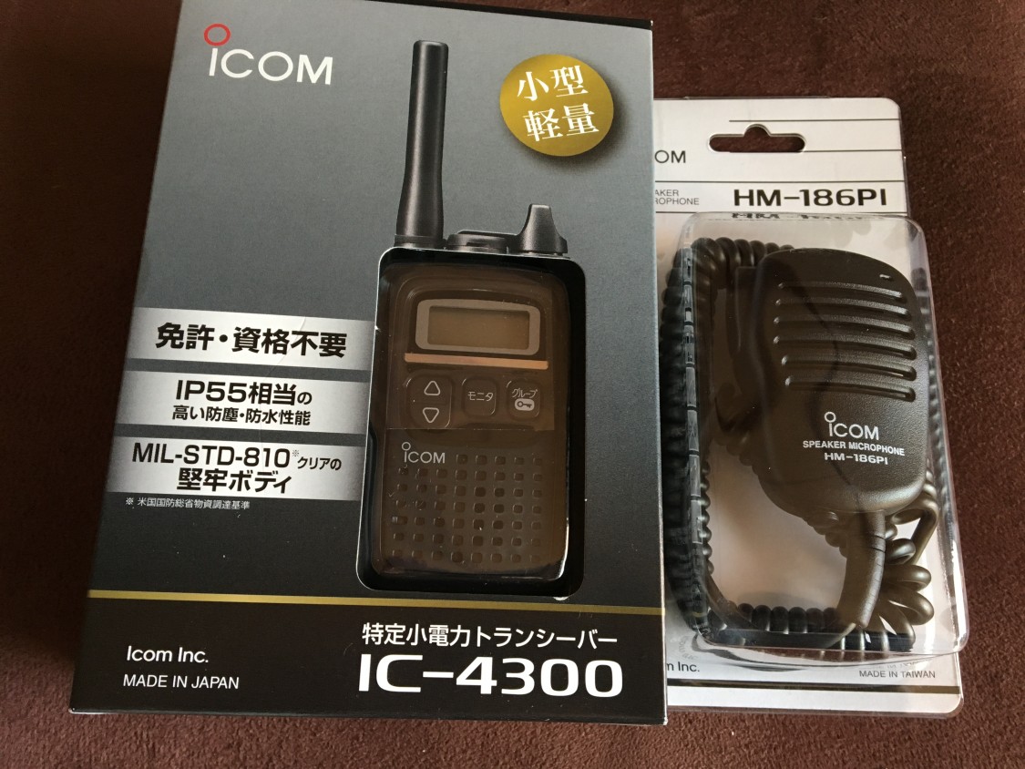 iCOM IC-4300開封