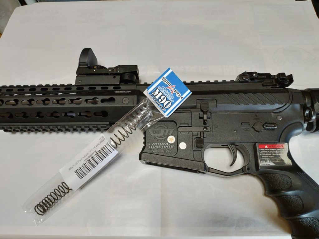 CM16とAIRSOFT97オリジナルスプリング
