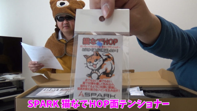 AIRSOFT97 2020新春3万円福袋 猫なでHOP面テンショナー